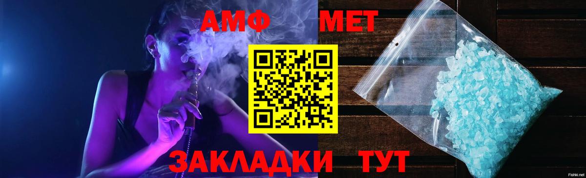 Лянтор  Амфетамин 98%  Амфетамин  Вход с VPN 