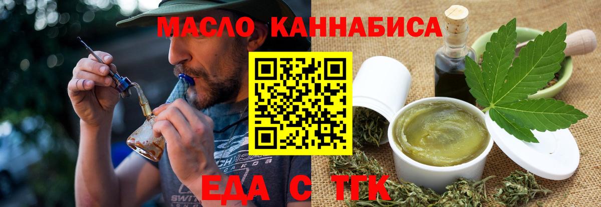 Canna-Cookies марихуана  Вход с VPN  Лянтор 