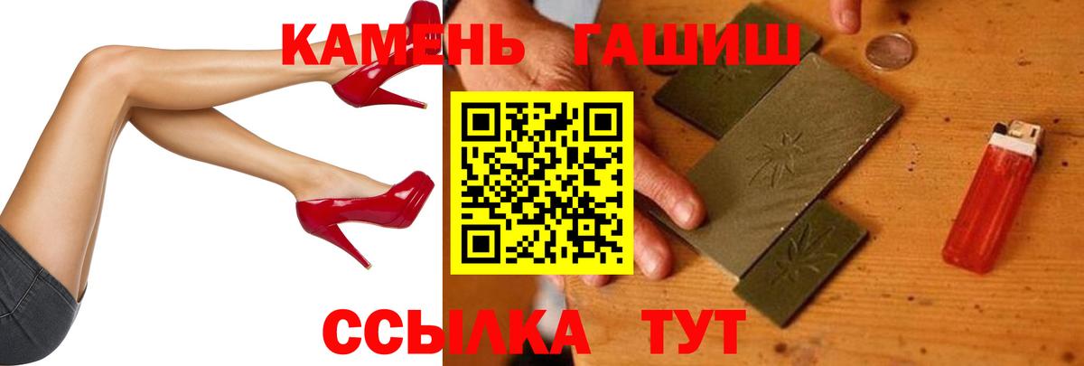 ГАШ Premium Лянтор