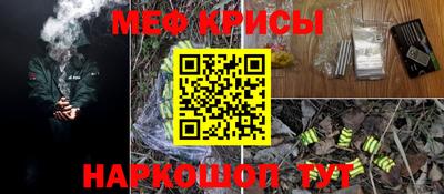 винт Ипатово