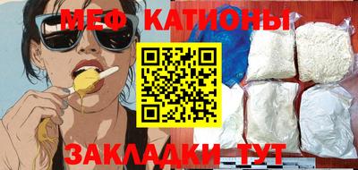 винт Ипатово