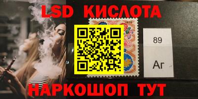 винт Ипатово