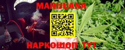 каннабис Ирбит
