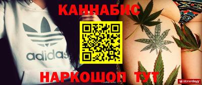каннабис Ирбит