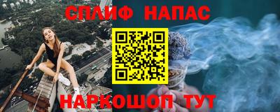 каннабис Ирбит