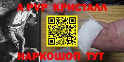 винт Ипатово