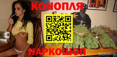 каннабис Ирбит