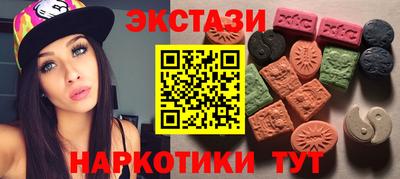 винт Ипатово