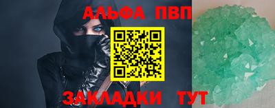 каннабис Ирбит