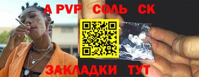 винт Ипатово
