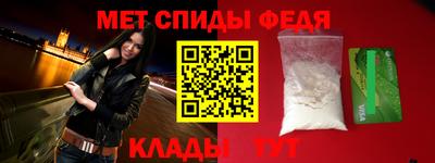 винт Ипатово