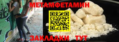 меф VHQ Канаш