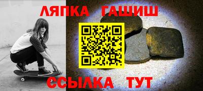 винт Ипатово