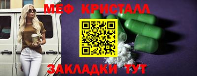 каннабис Ирбит