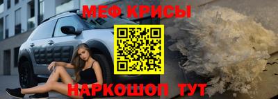 винт Ипатово