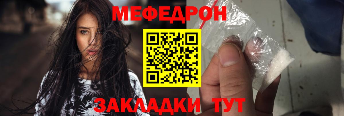 Мефедрон  дарнет шоп  Лянтор  Мефедрон кристаллы  Вход с VPN 