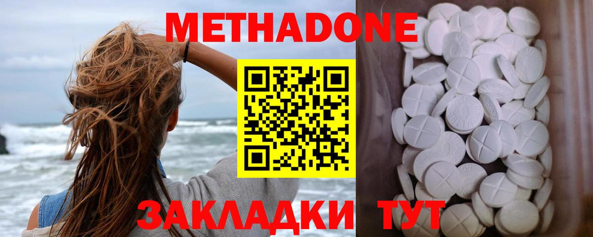 Кодеин Лянтор