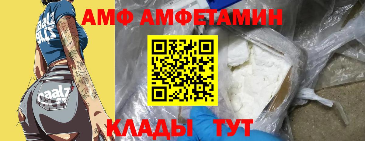 Метамфетамин мет Лянтор