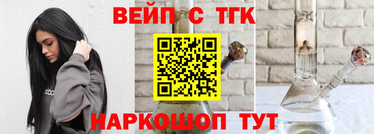 Дистиллят ТГК Wax  Вход с VPN  Дистиллят ТГК THC oil  Лянтор 