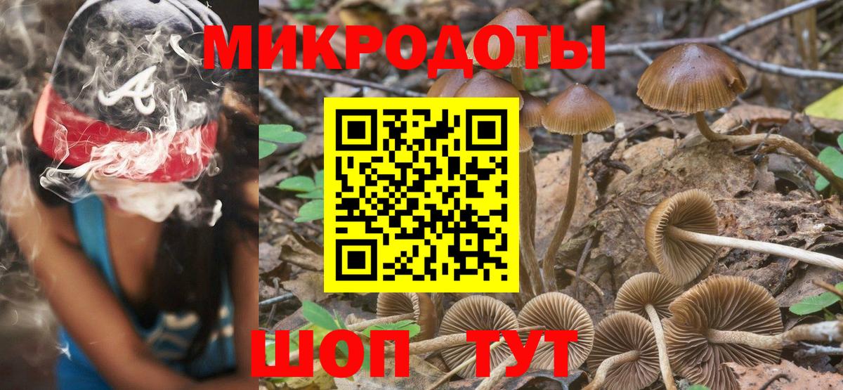 Галлюциногенные грибы Magic Shrooms  Вход с VPN  Лянтор 