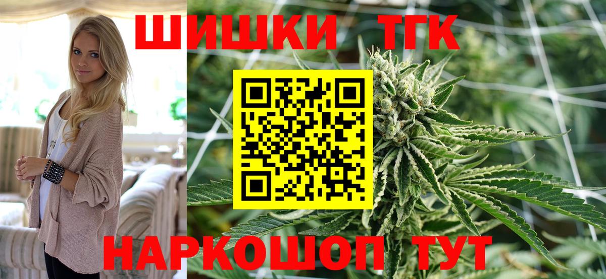Канабис планчик  Вход с VPN  Марихуана SATIVA & INDICA  Конопля семена  Лянтор 